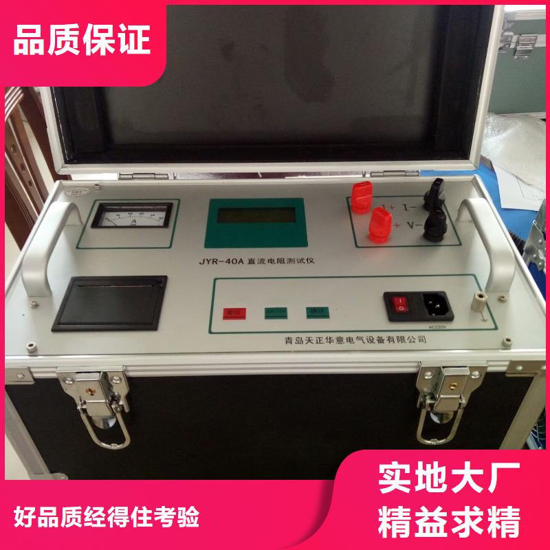 变压器温升试验直流电阻测试仪现货充足