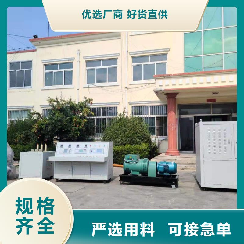 变压器直流电阻及有载分接开关综合测试仪在线报价