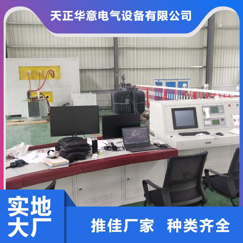 有载开关测试仪