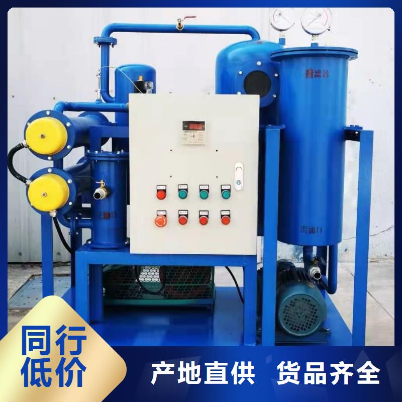 变压器互感器消磁仪型号齐全