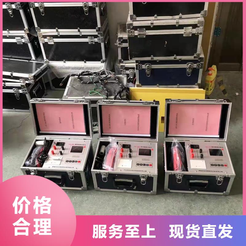 直流电阻快速测试仪