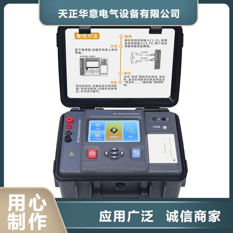 高压开关特性测试仪检定装置