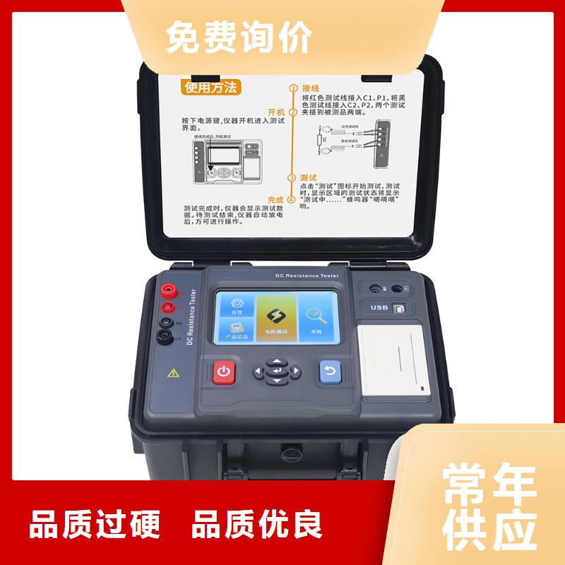 变比直流电阻测试仪