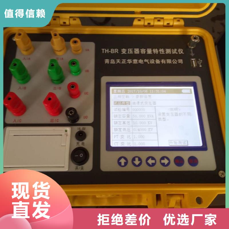 变压器有载开关测试仪手持式光数字测试仪精工细致打造