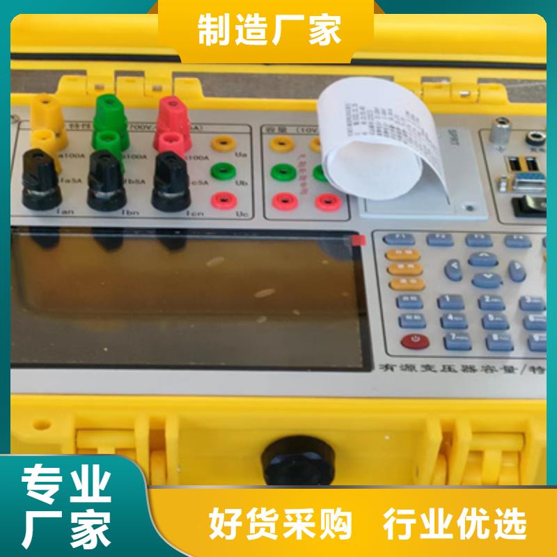 变压器温升试验直流电阻测试仪现货充足