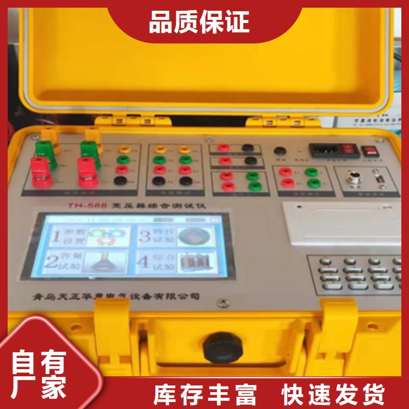 高压介质损耗因数标准器型号齐全