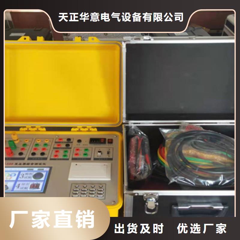 青岛变压器有载开关测试仪