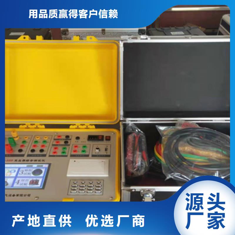 双通直流电阻测试仪厂家供应
