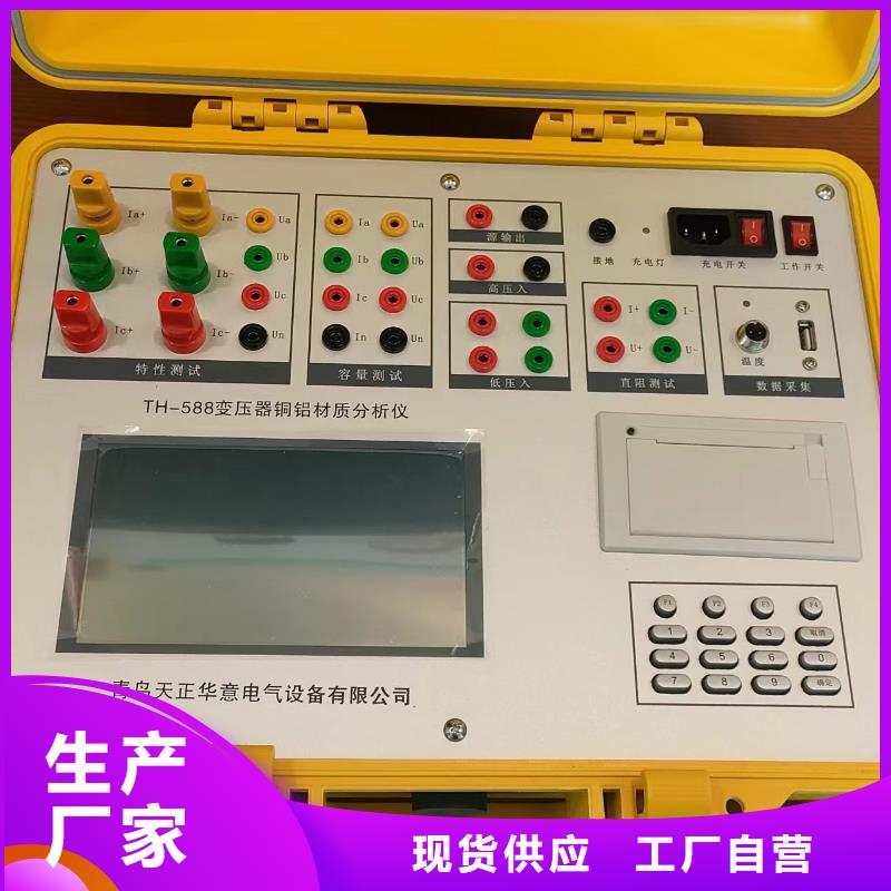 【变压器有载开关测试仪_三相交直流指示仪表检定装置做工精细】