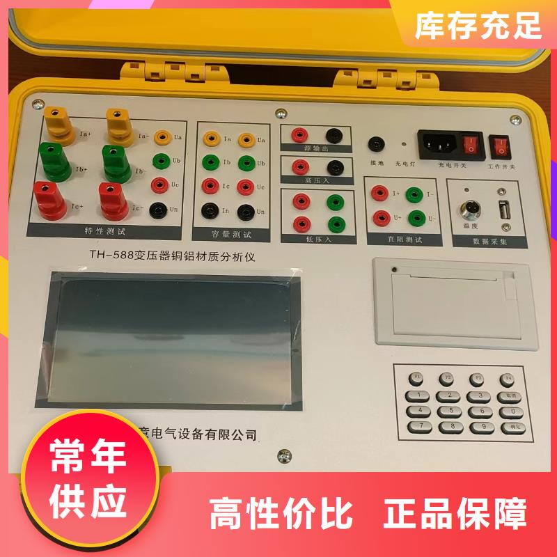 变压器直流电阻速测仪直供厂家