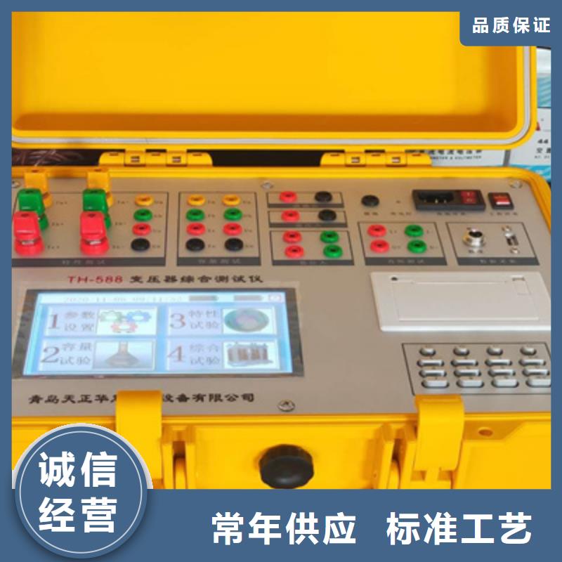 变压器有载开关测试仪蓄电池测试仪好品质售后无忧