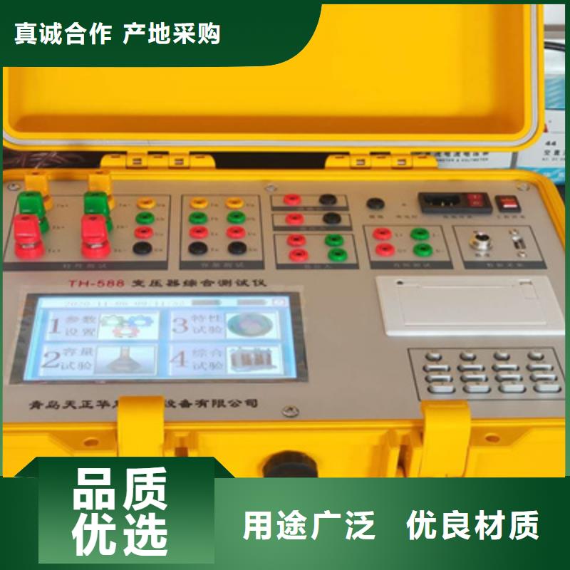 变压器有载开关在线滤油器