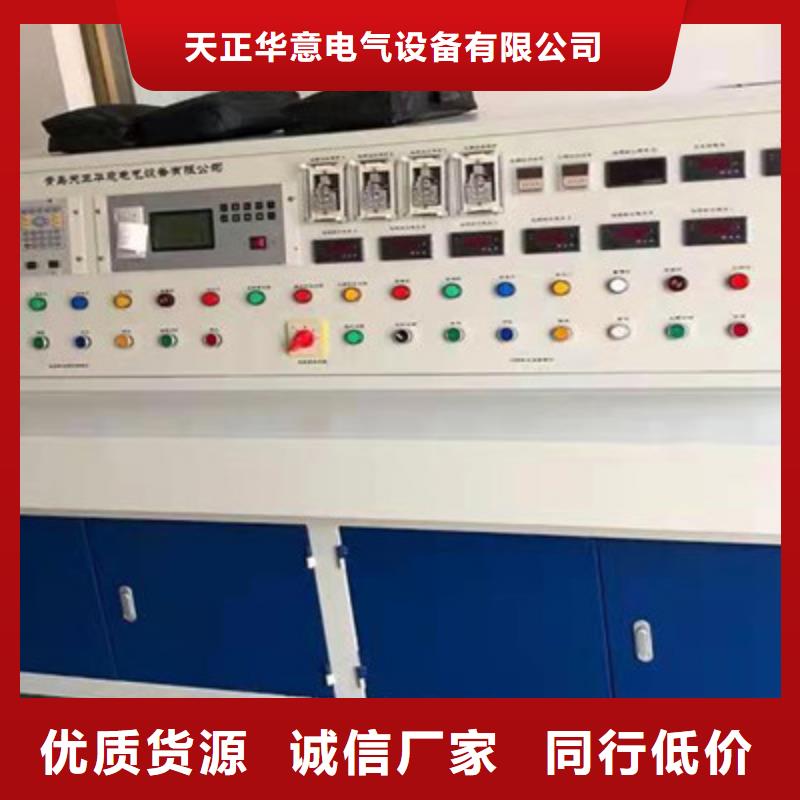 手持直流电阻快速测试仪供应商