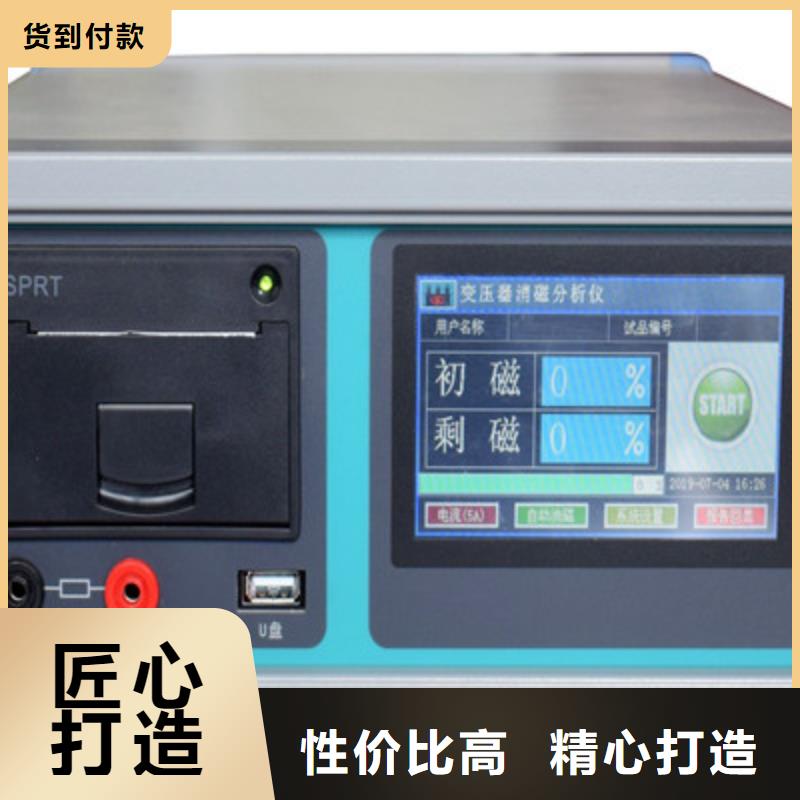 高压开关特性测试仪检定装置