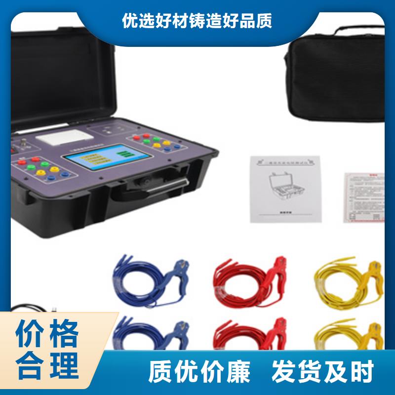 三通道直流电阻测试仪