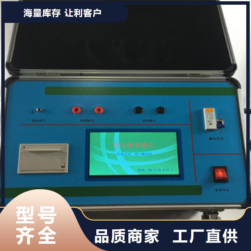 变压器变比组别直流电阻测试仪