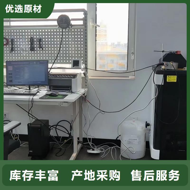 变压器剩磁检测分析仪生产