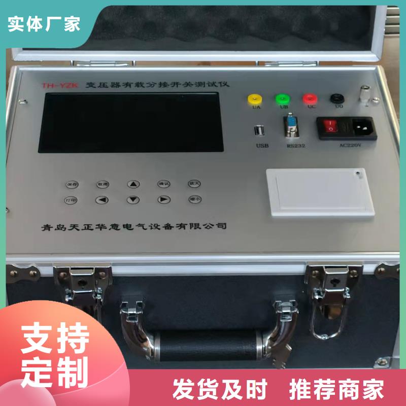 手持直流电阻快速测试仪供应商