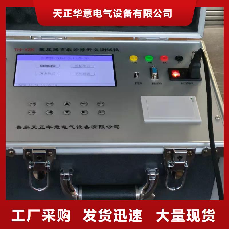 变压器有载开关在线滤油器