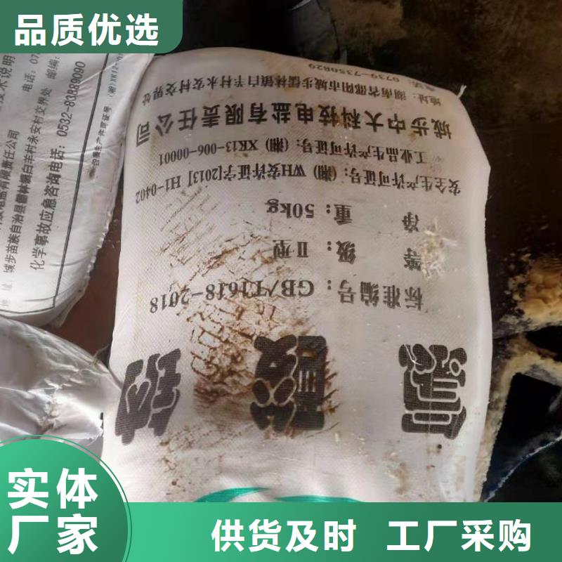 水处理化学品-【絮凝剂】适用场景