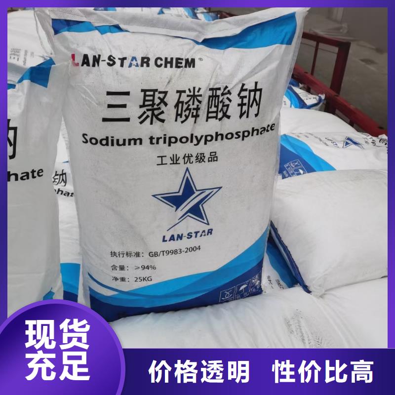 水处理化学品【pam聚丙烯酰胺】老客户钟爱