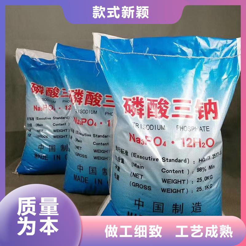 【水处理化学品】氯酸钠源头直供