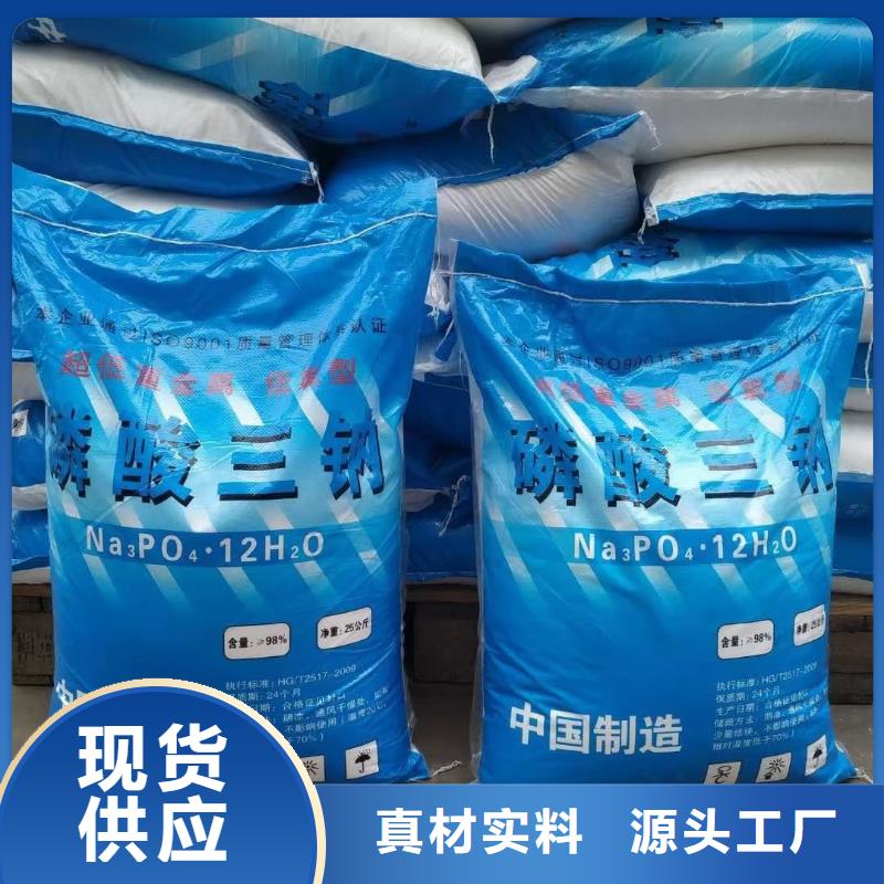 水处理化学品污水处理絮凝剂品质保障售后无忧