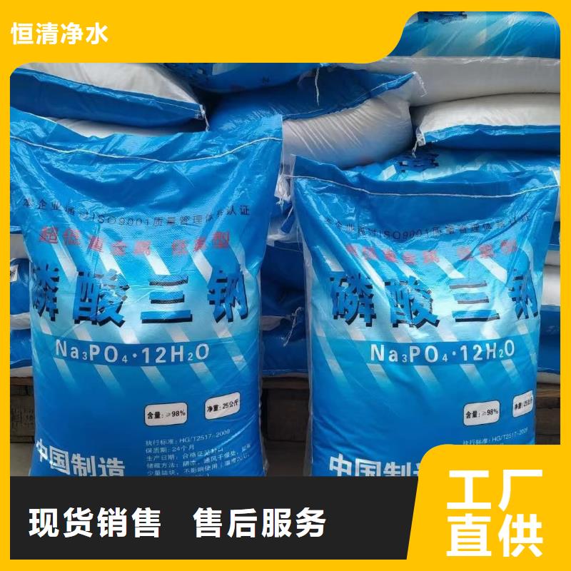 水处理化学品【聚丙烯酰胺】工艺精细质保长久