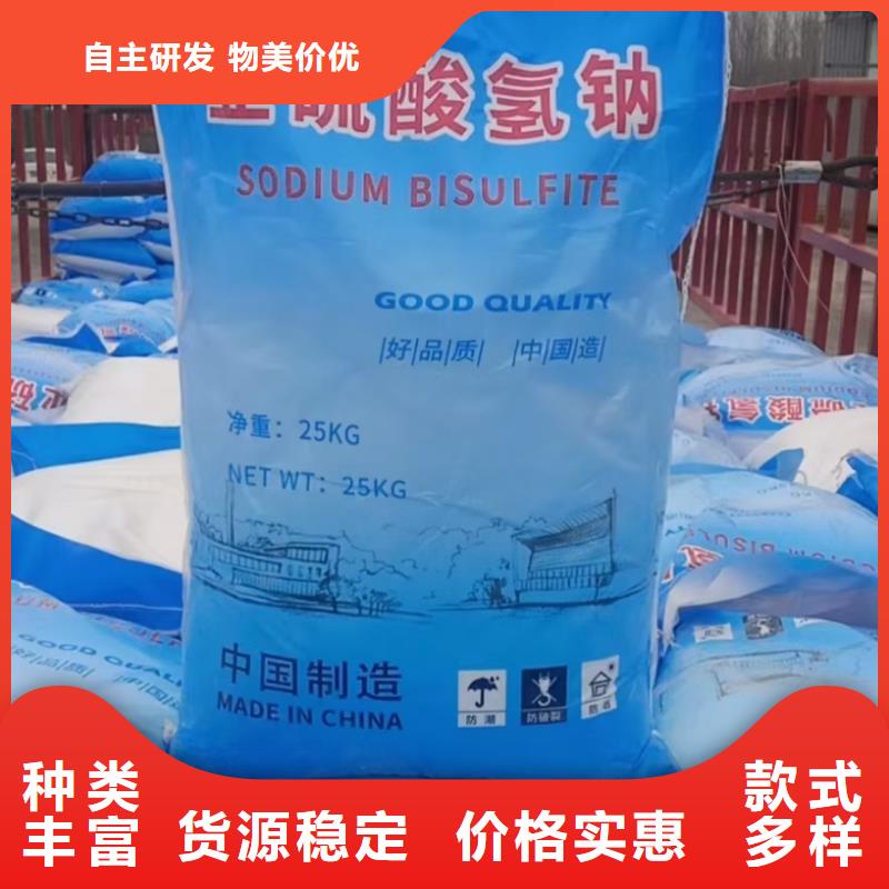 水处理化学品_【铝酸钙粉】品质商家