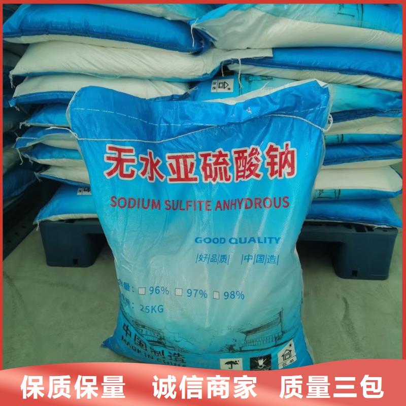 水处理化学品_【铝酸钙粉】品质商家