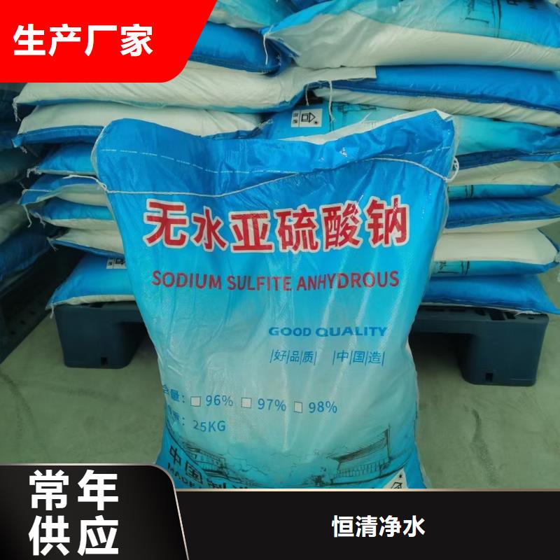 水处理化学品三氯化铁国标检测放心购买