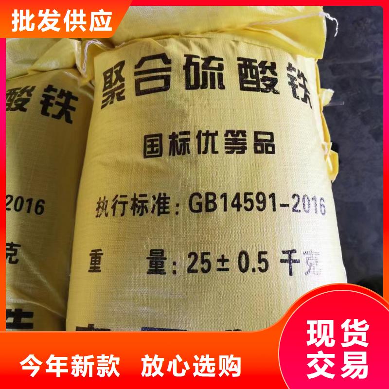 水处理化学品纯碱正规厂家