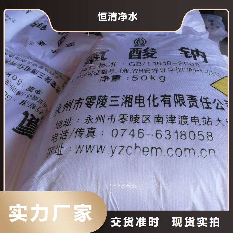 水处理化学品煤质粉末活性炭RS1有口皆碑