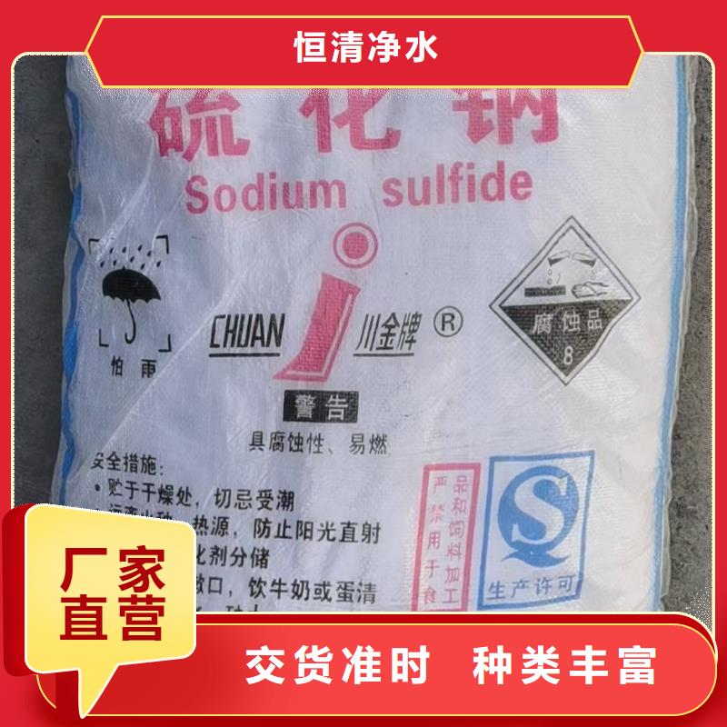 水处理化学品三氯化铁工厂直营