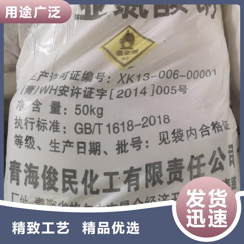 水处理化学品铝酸钙粉用心做好每一件产品