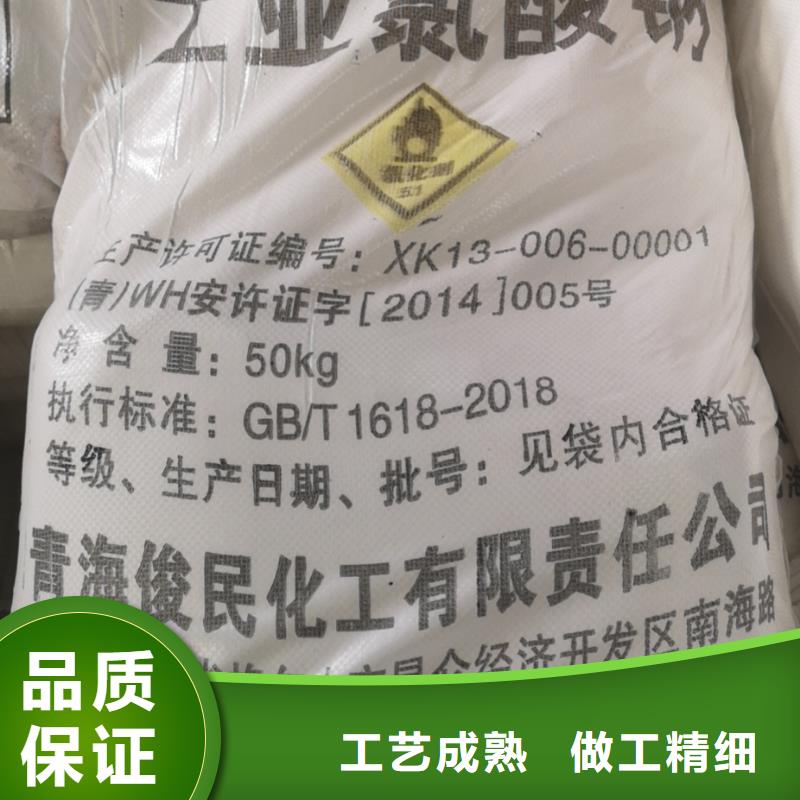 【水处理化学品三氯化铁严格把控每一处细节】
