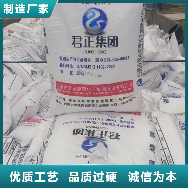 水处理化学品PAM阴离子一对一为您服务