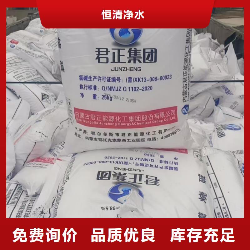 水处理化学品椰壳粉末活性炭品质保障售后无忧