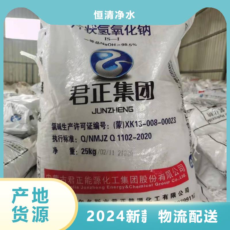 水处理化学品椰壳粉末活性炭好产品放心购