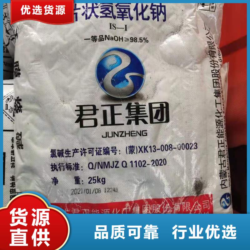 水处理化学品葡萄糖资质认证