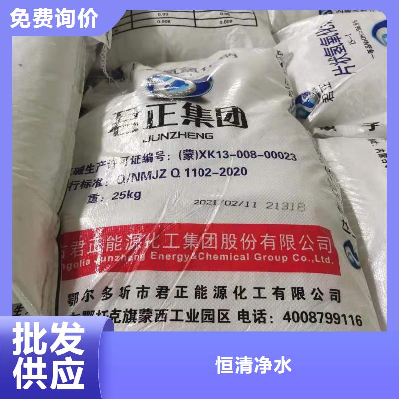 水处理化学品【【无烟煤滤料】】对质量负责