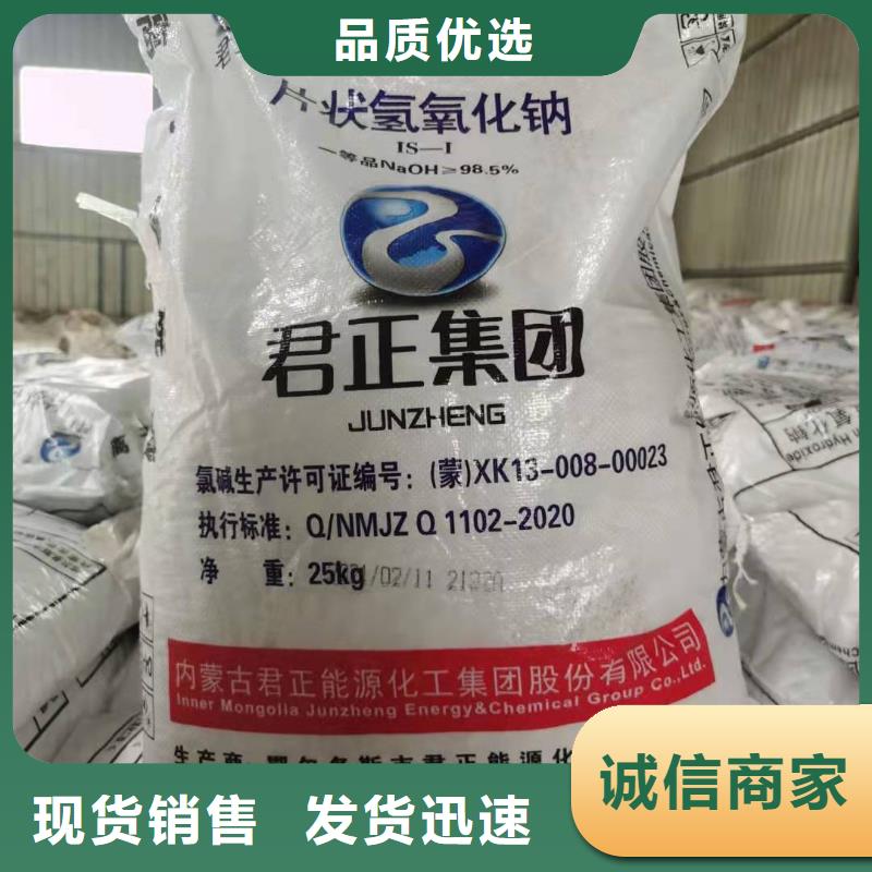 水处理化学品片状硫酸铝用品质说话