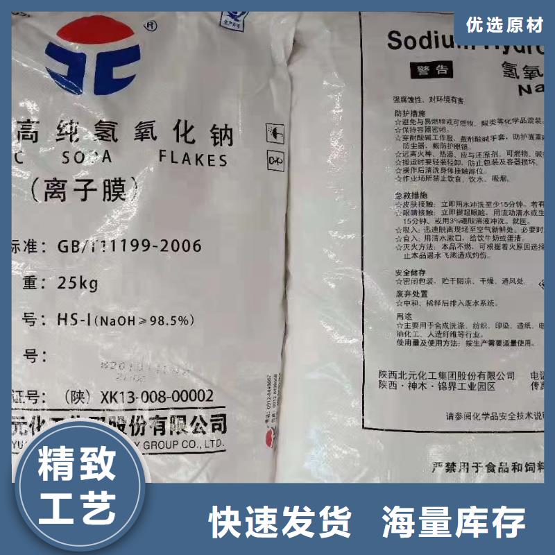 水处理化学品无烟煤滤料海量现货直销