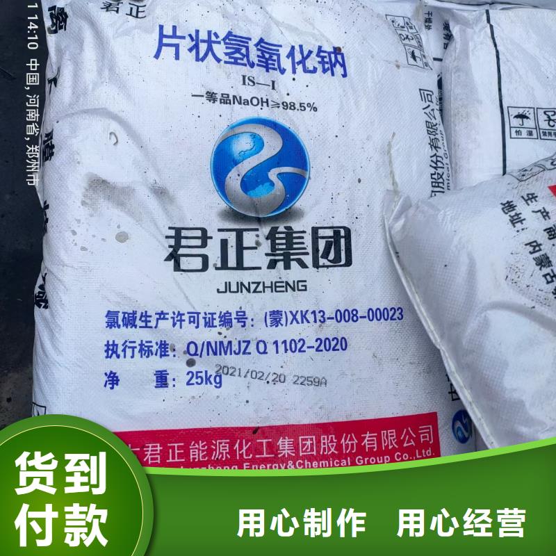水处理化学品【沉淀剂】匠心工艺
