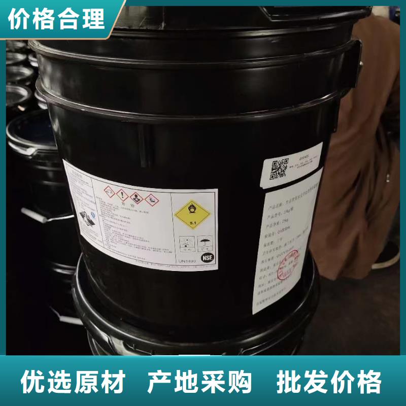 水处理化学品煤质粉末活性炭RS1诚信为本