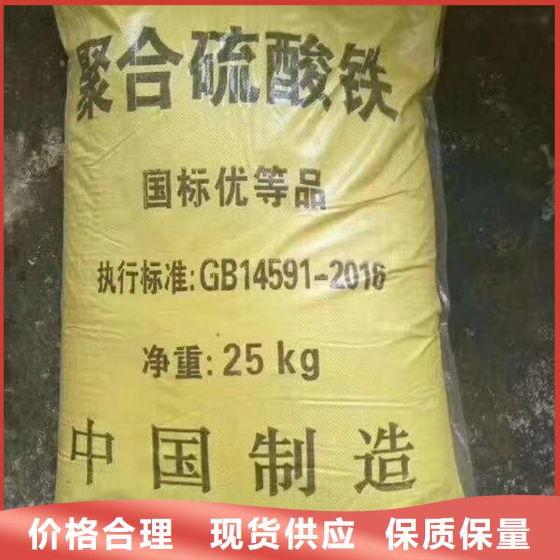 水处理化学品【铝酸钙粉】实力才是硬道理