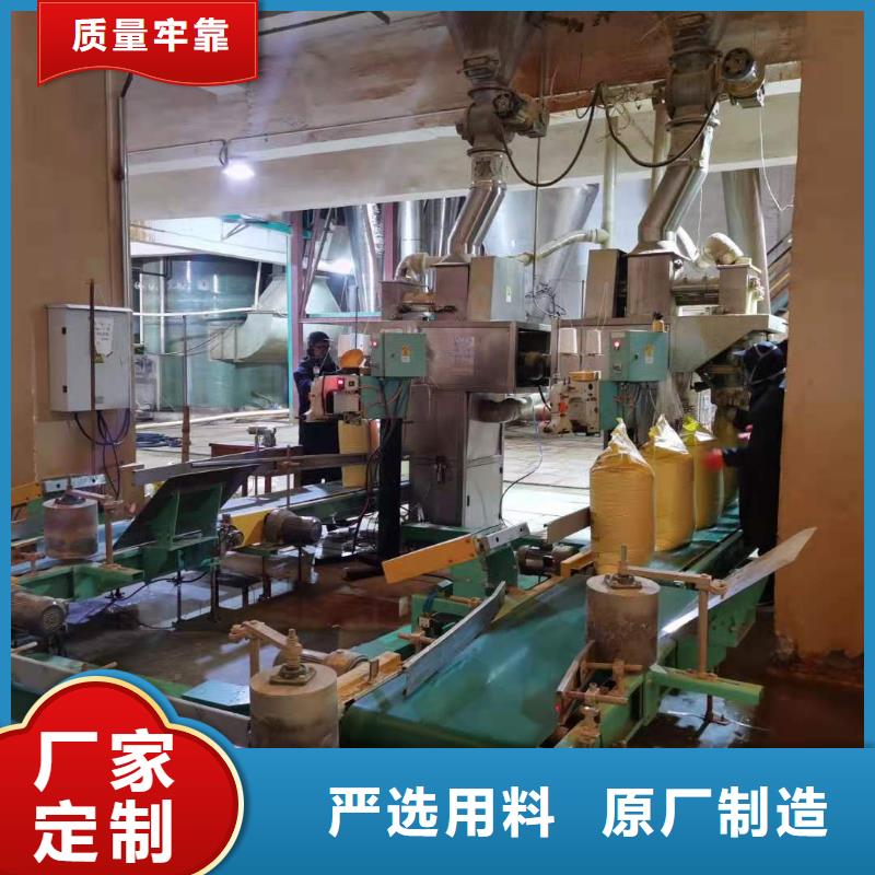 水处理化学品阴离子聚丙烯酰胺好品质用的放心