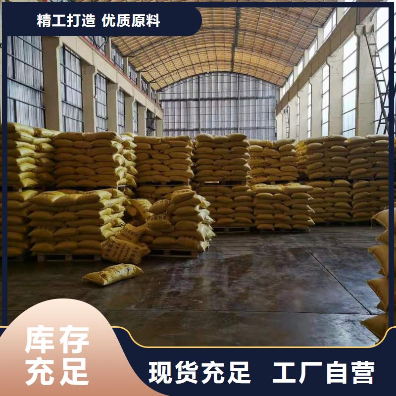 水处理化学品铝酸钙粉用心做好每一件产品