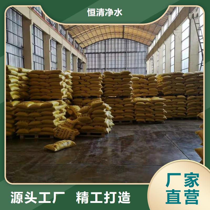 水处理化学品,聚丙烯酰胺助凝剂用途广泛