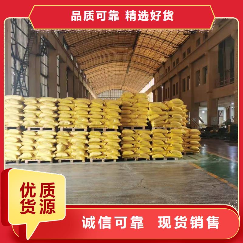 水处理化学品_【pam聚丙烯酰胺】专心专注专业